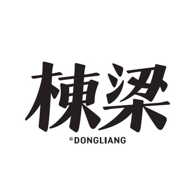 Dongliang